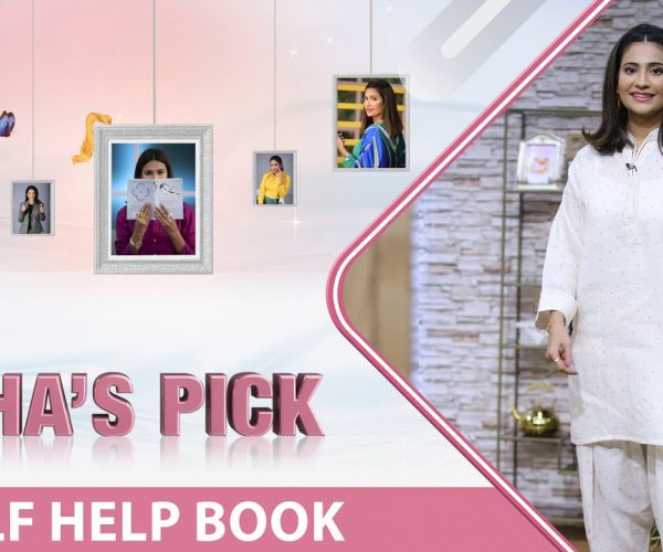 The Breakfast Show – [ Aisha's Pick ] – A Self Help Book – Aisha Abrar – 20 Oct 2022 – Masala Tv