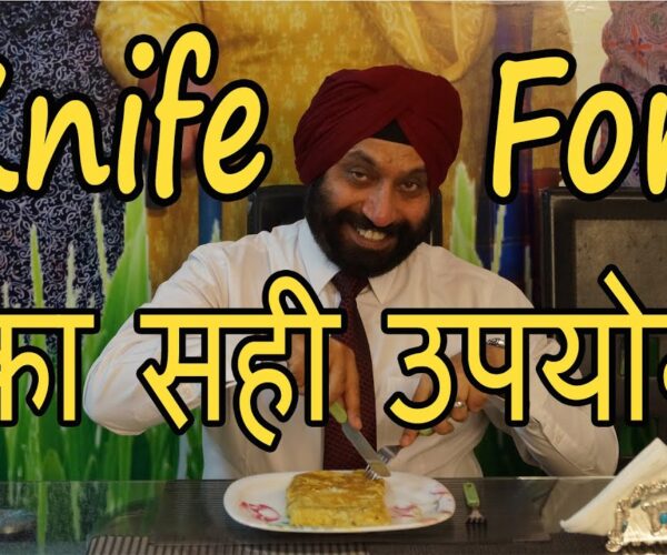 Fork and knife का सही इस्तेमाल | Self-help Video in Hindi | TsMadaan