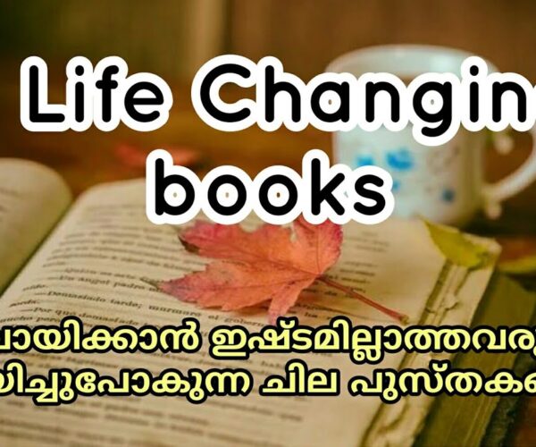 5 Best Self-help books|#selfhelpbooksmalayalam #lockdownreading #readingmalayalam #booksmalayalam